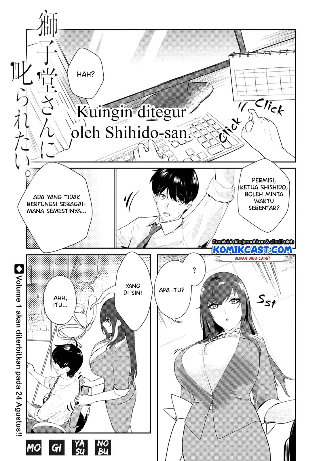 Shishidou-san ni Shikararetai Chapter 10.5 Bahasa Indonesia
